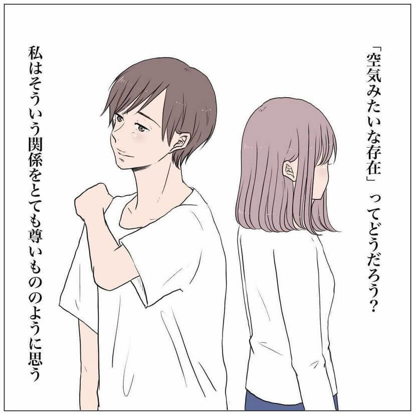 erikaさん漫画2