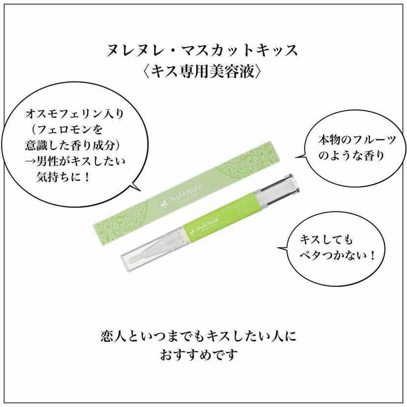 erikaさん漫画6