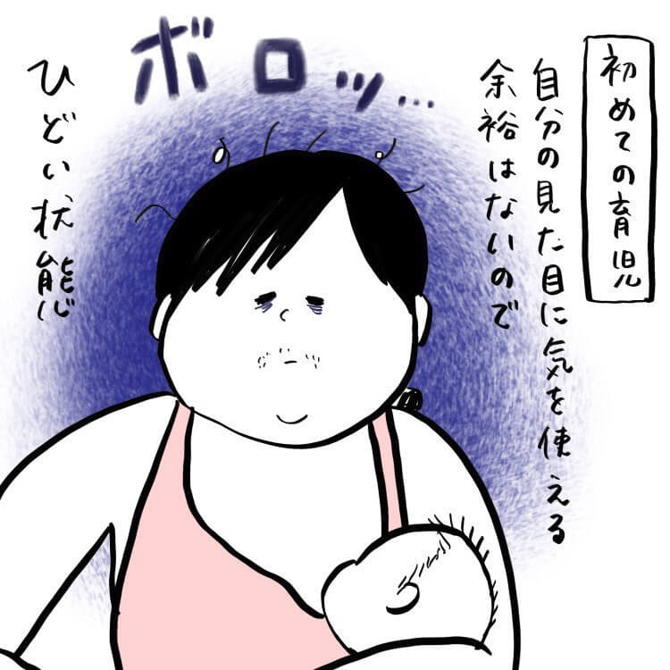ヒロコさん漫画1