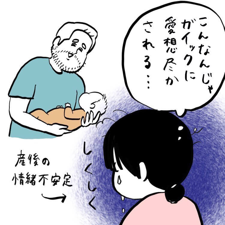 ヒロコさん漫画2