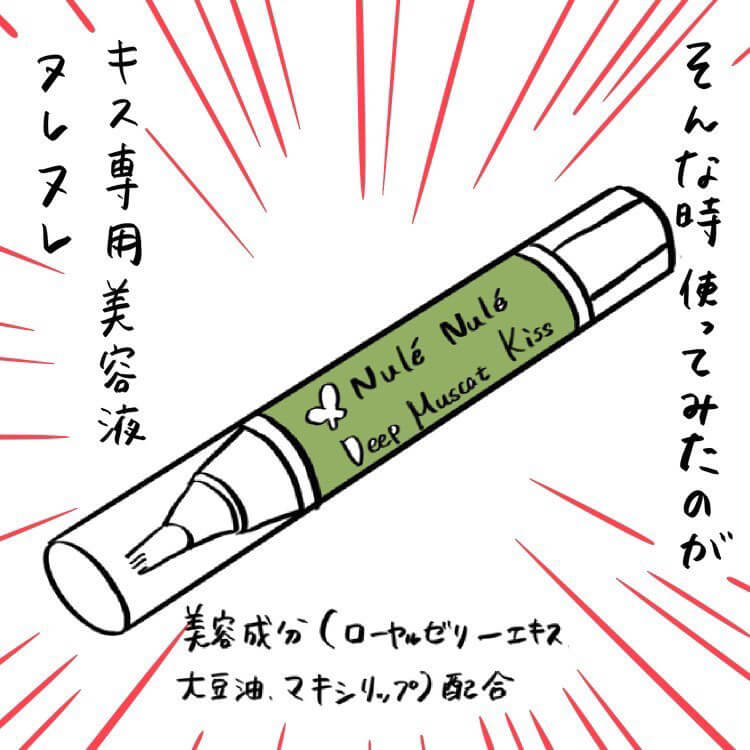 ヒロコさん漫画3