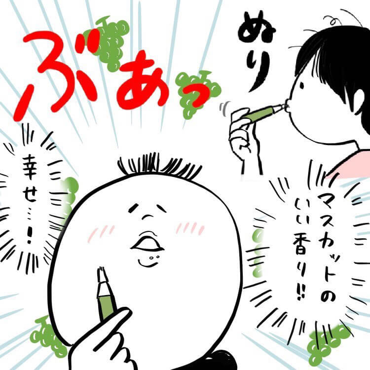 ヒロコさん漫画4