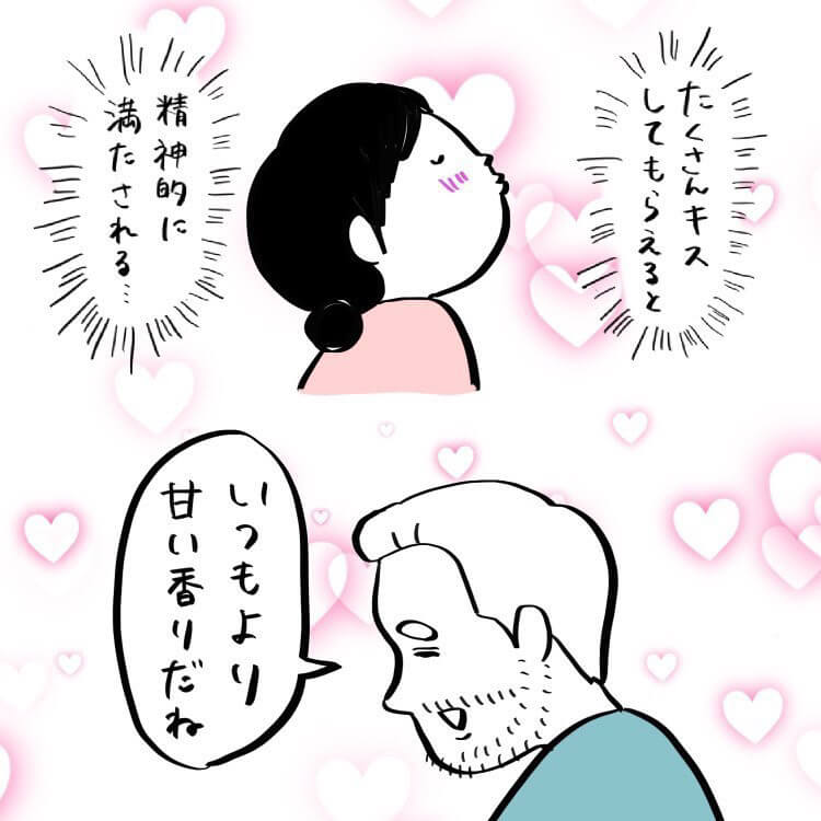 ヒロコさん漫画6