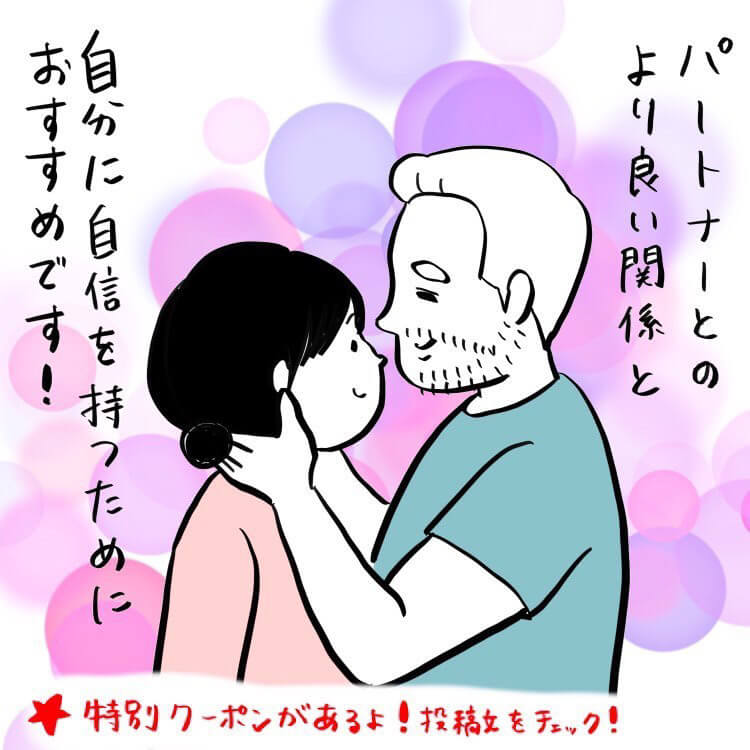 ヒロコさん漫画7