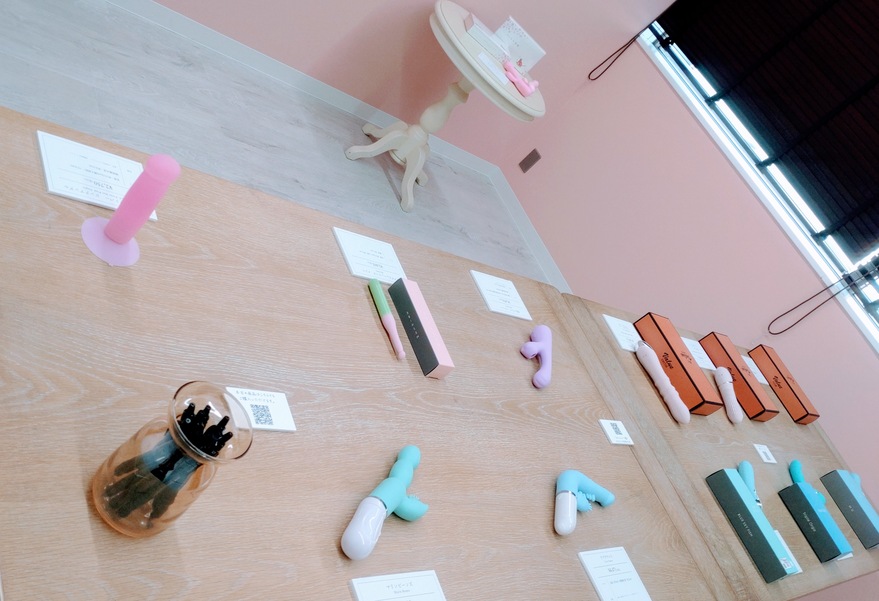ラブグッズのお部屋