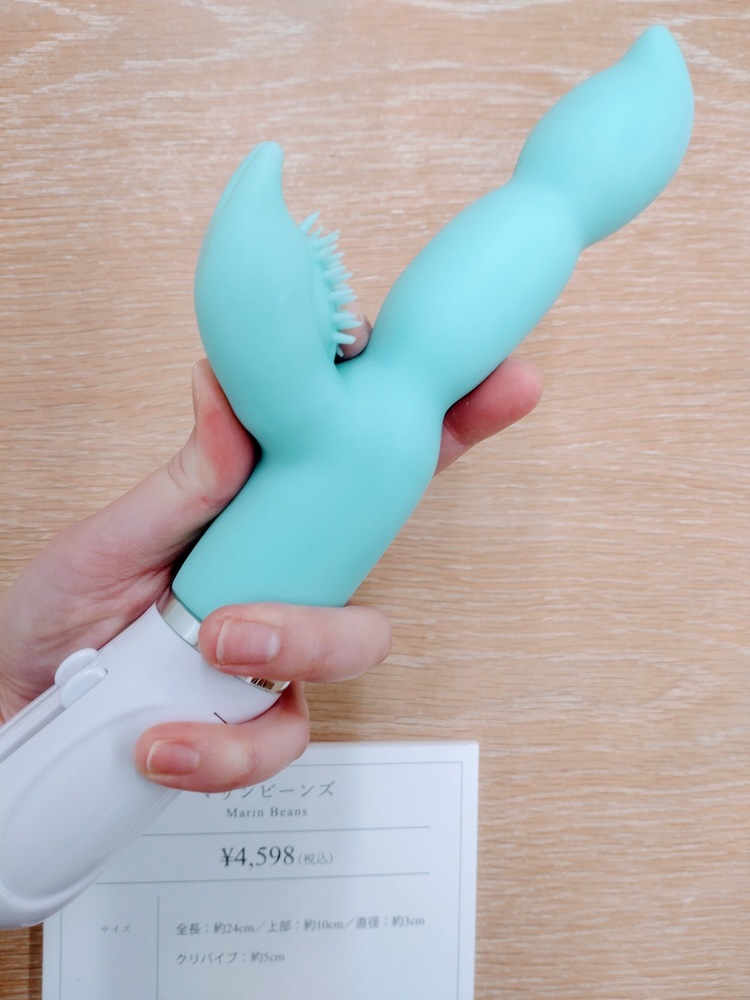 ラブグッズのお部屋