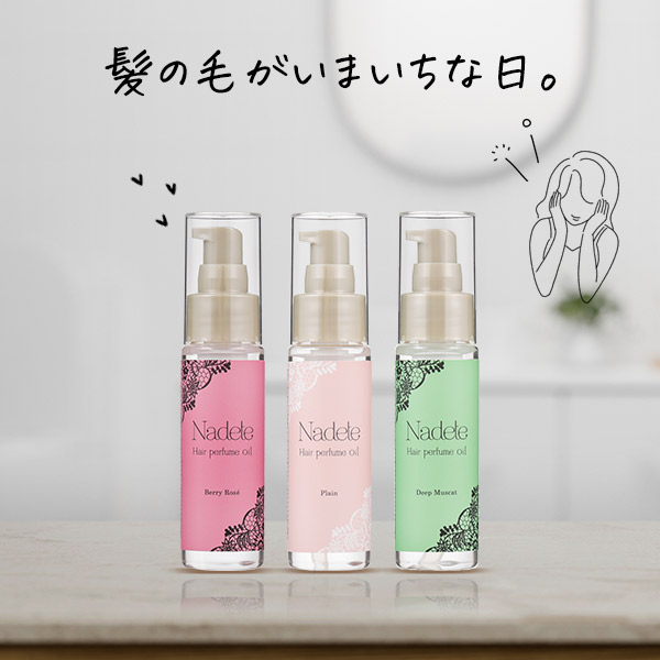 髪の毛FV