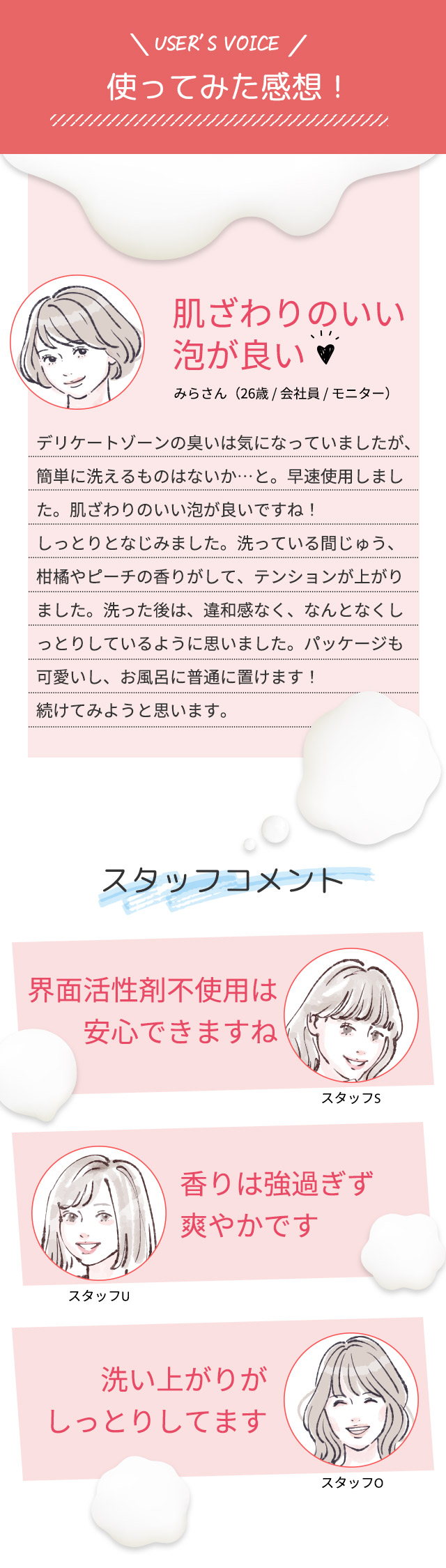 ヒラリインティメイトフォーム"