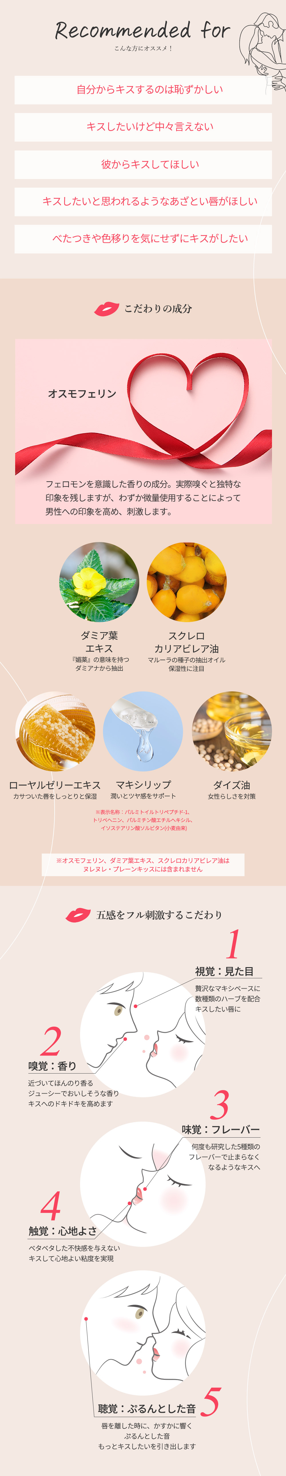 ヌレヌレ02"