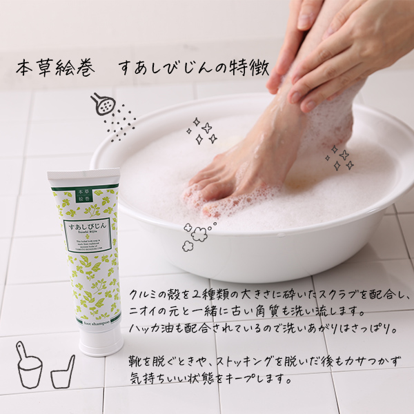 購入バナー
