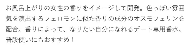 リビドーテキスト