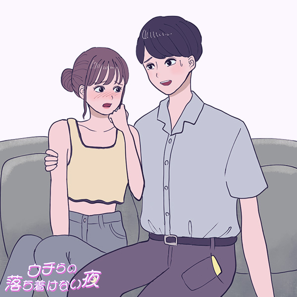 ズボン越しに触っていたら気まずくなった件