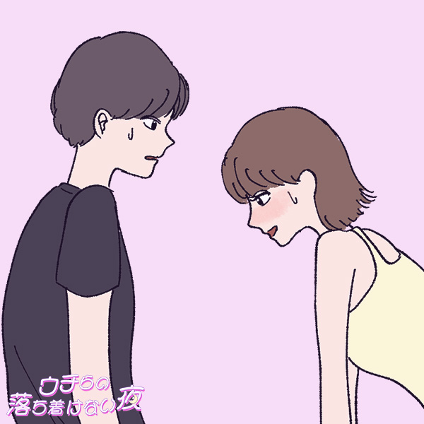 息子とお知り合いだった件…?