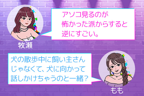 息子とお知り合いだった件…?
