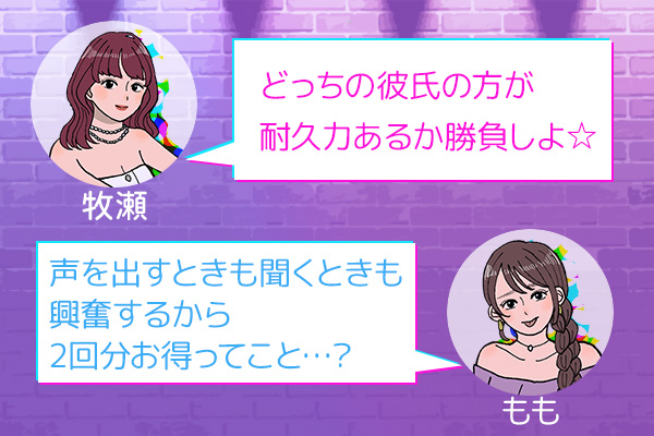 彼氏のアパートがもはやラブホテルな件