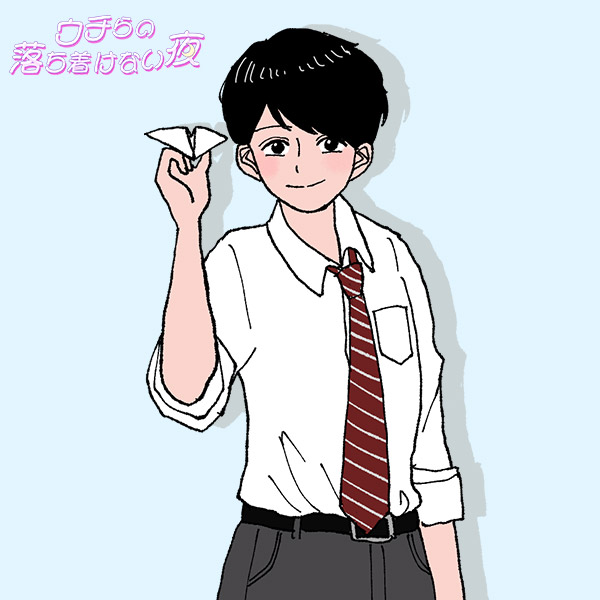 空にあこがれて男子