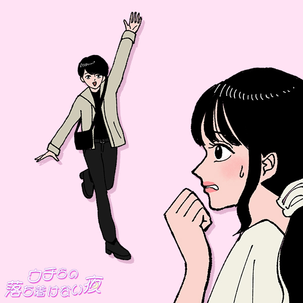 思わせぶりレベル100女子