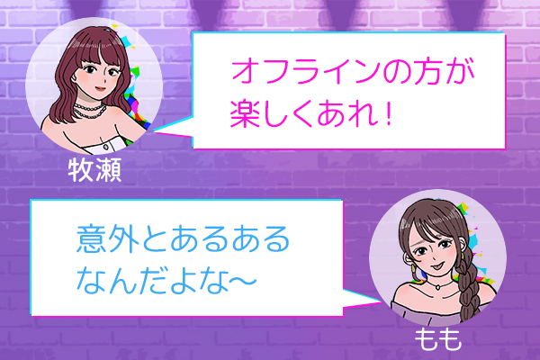 出し惜しみできない系女子