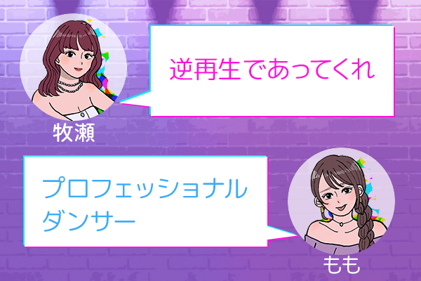 ポゥ!!ポゥ!!男子