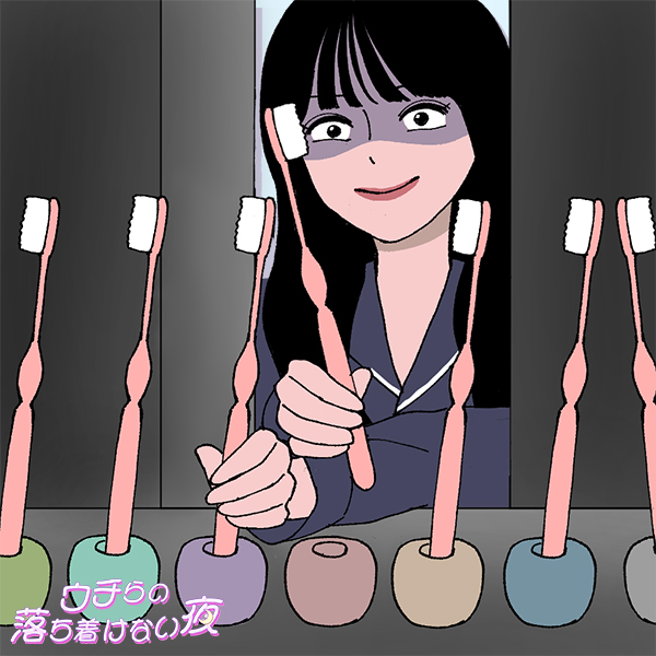 頭も下半身も隠せない男子