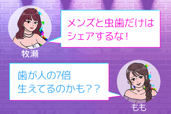 頭も下半身も隠せない男子