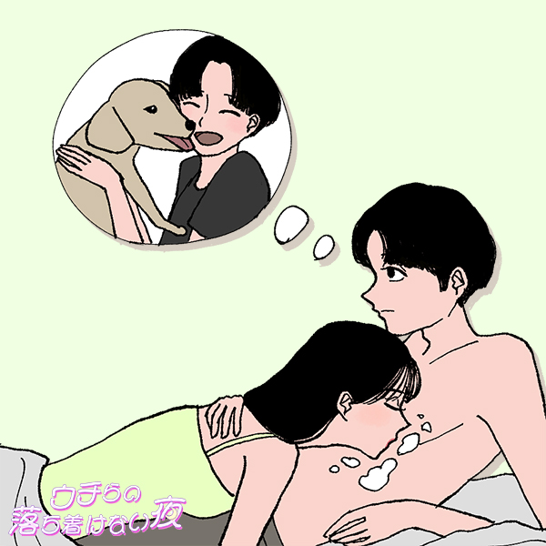 逆バター犬女子
