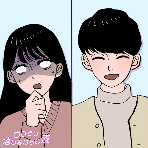 未来見すぎて現実見えない男子