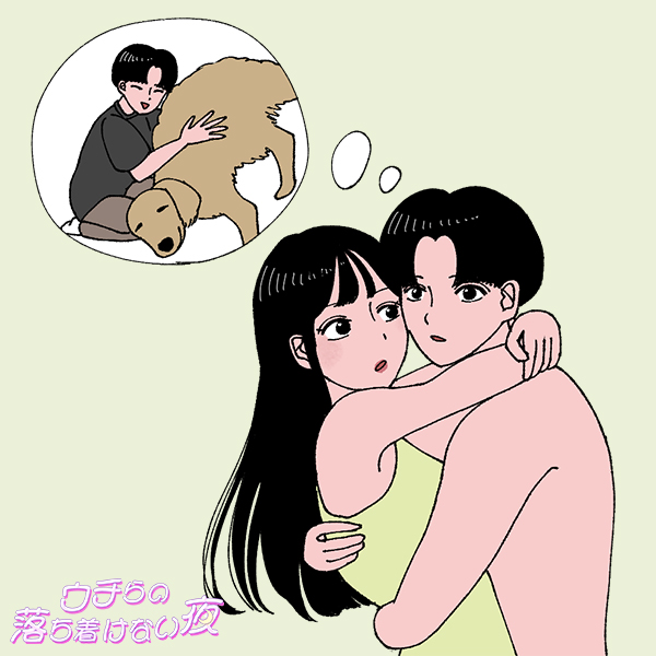 私がわんこな件(物理)