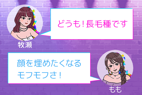 私がわんこな件(物理)