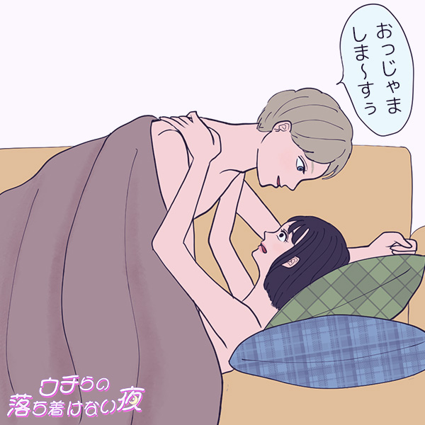 外国人彼氏がエッチまで礼儀正しすぎた件