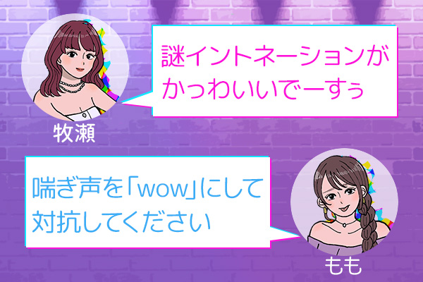 外国人彼氏がエッチまで礼儀正しすぎた件