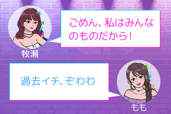 ぞわわ製造機