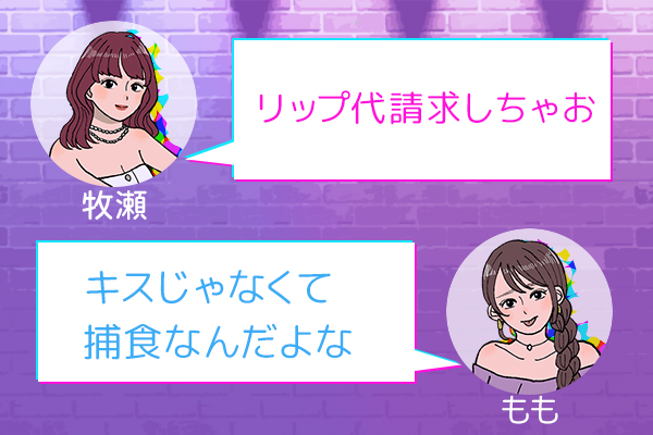 ほぼ人面魚な件