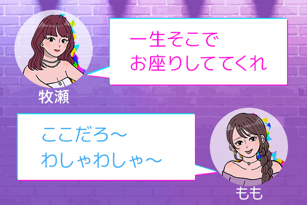 うちのわんこ系彼氏が物理だった件