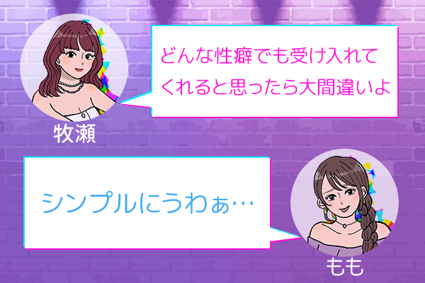 彼氏が妖怪唾液垂らしだった件