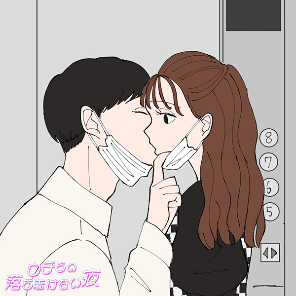 狭い所大好き男子