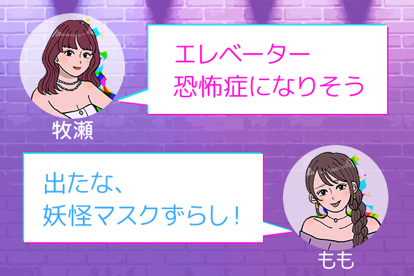 狭い所大好き男子