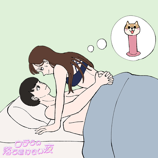 ディルド犬な件