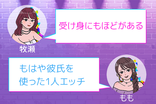 ディルド犬な件