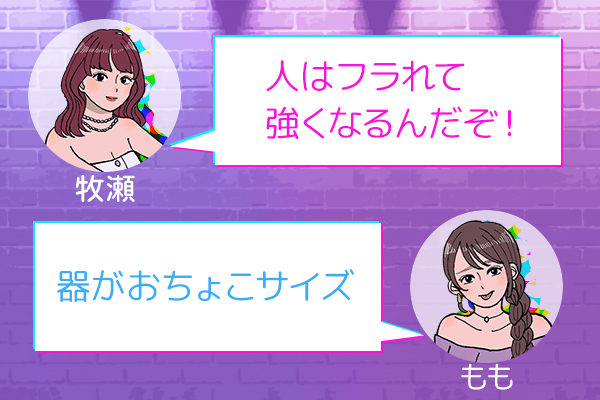 プライドエベレスト男子