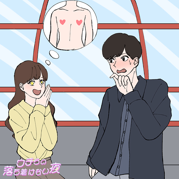 貪欲な乳首コレクターだった件