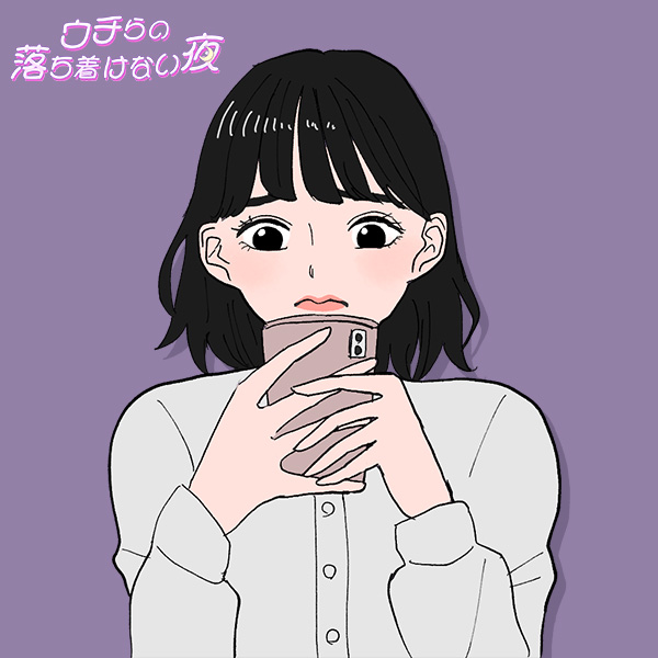 わかりやすく下心がにじみ出てる男子(笑)