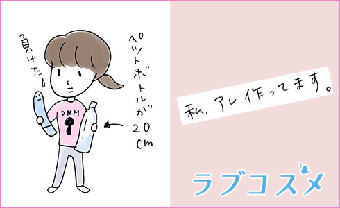 ※※画像:210206_3-2