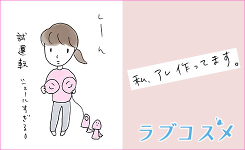 ※※画像:210207_4-2