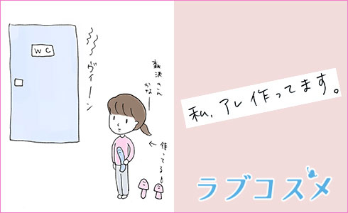 ※※画像:210207_4-3