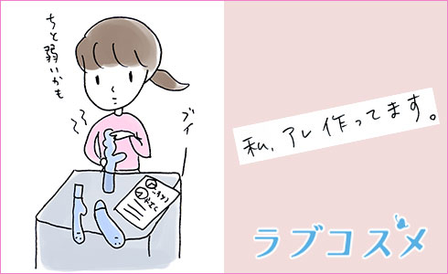210209_人形と子機.jpg