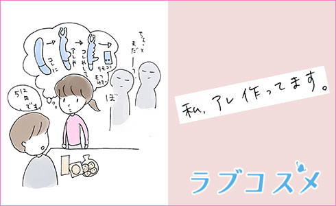 210214_イラスト5-01.jpg