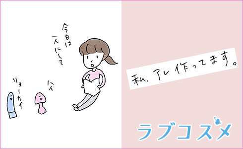 210214_イラスト5-03.jpg