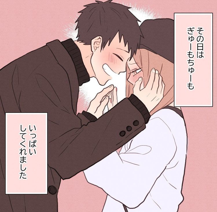 私の大切なお守り…#夜の体験談【空翔 俊介さんコラボ】5枚目