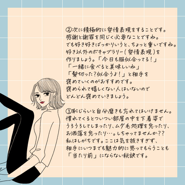 倦怠期